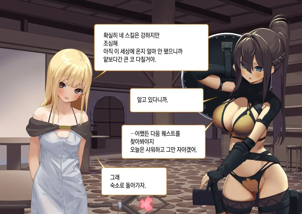 Isekai Tensei Cheat Skill Mochi OL Wa Otoko Ni Mo Makenai!